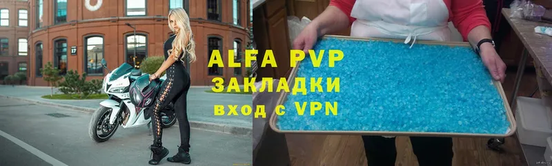 купить закладку  omg вход  A PVP СК КРИС  Бежецк 