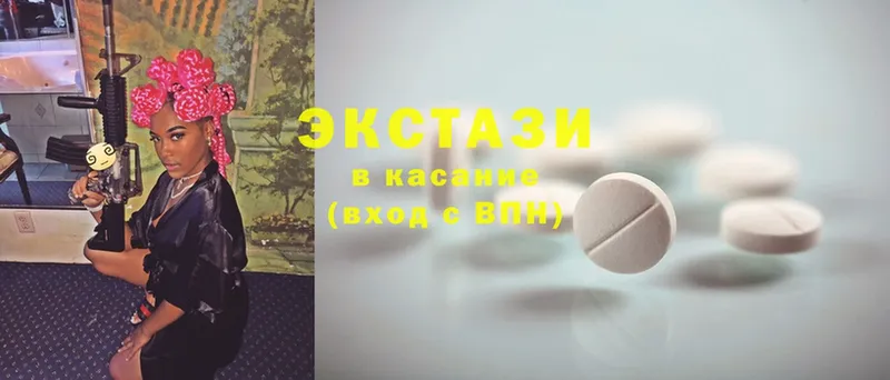 сайты даркнета Telegram  где продают   Бежецк  Ecstasy диски 