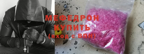 прущие грибы Волосово