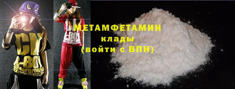 Первитин витя  Бежецк 